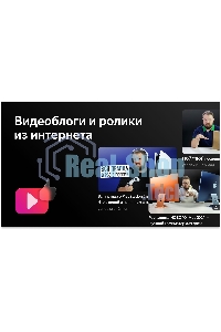 Телевизор BBK 65