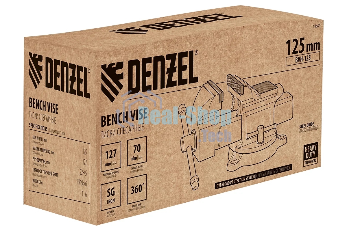 Тиски слесарные Denzel BVH-125, 125 мм, поворотные, стальная направляющая, с наковальней