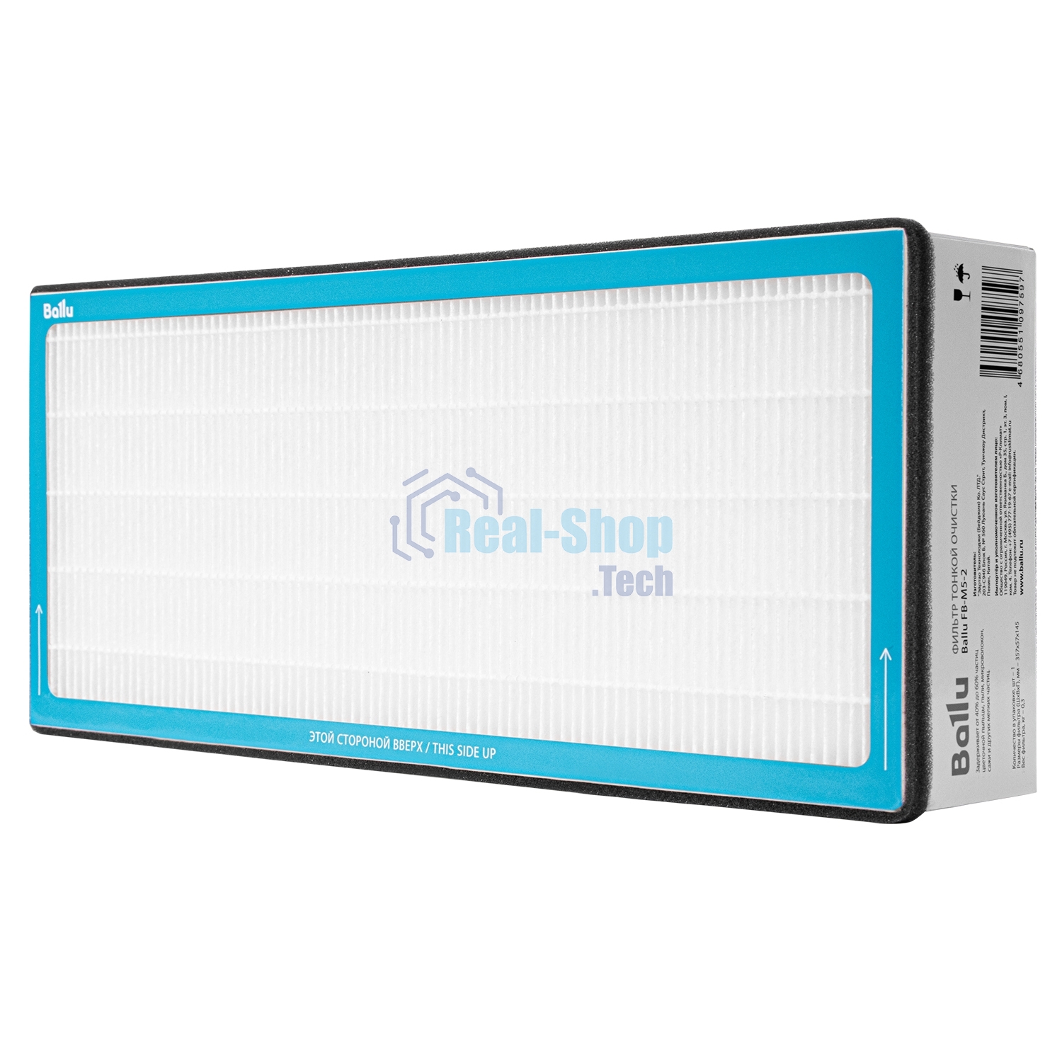 Фильтр тонкой очистки Ballu FB-M5-2