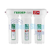 Проточный фильтр Гейзер 3 Био 321 (для жесткой воды)