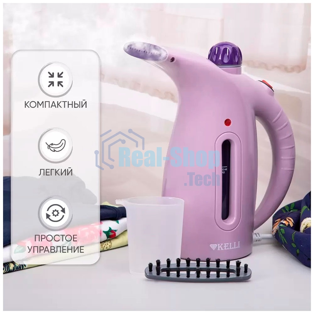 Ручной отпариватель Kelli КL-317 лавандовый