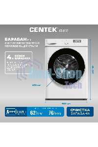 Стиральная машина Centek CT-1922 белый, загрузка фронтальная 7 кг, 1200 об/мин., класс: А+++
