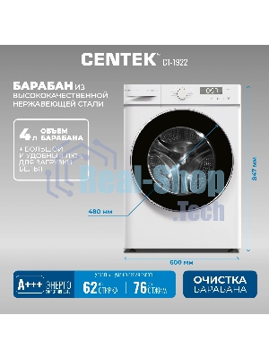 Стиральная машина Centek CT-1922 белый, загрузка фронтальная 7 кг, 1200 об/мин., класс: А+++