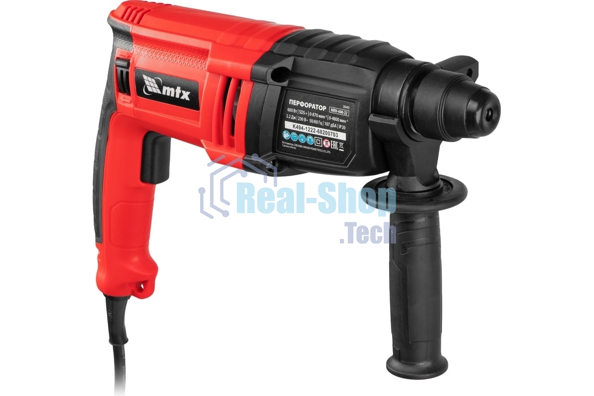 Перфоратор MTX MRH-600-22, SDS-plus, 600 Вт, 2.2 Дж, от сети