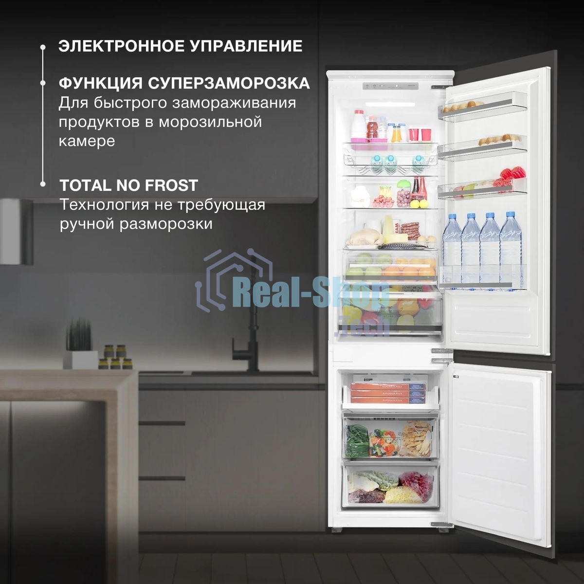 Встраиваемый холодильник Hyundai HBR 1946 2-хкамерн. белый