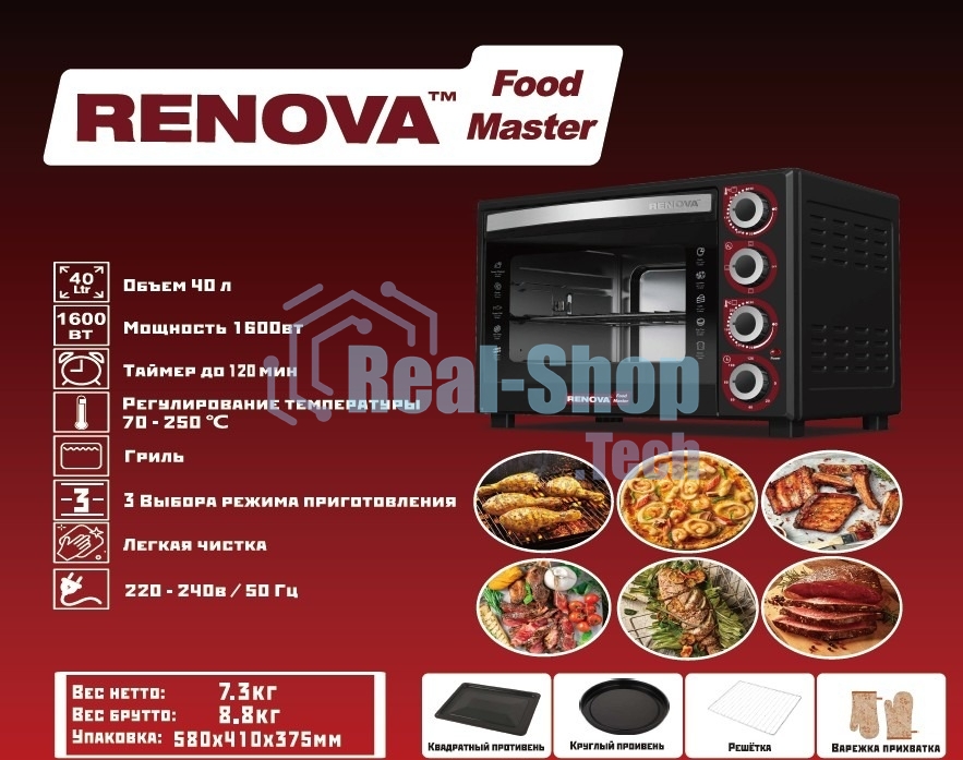 Мини-печь Renova MO-40GTB1 черный