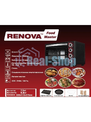 Мини-печь Renova MO-40GTB1 черный