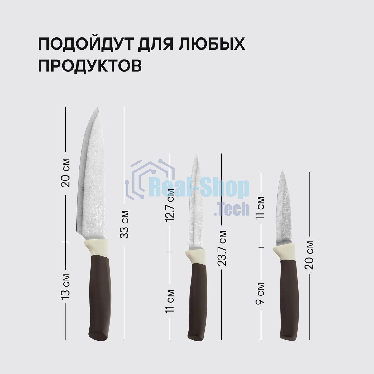 Набор ножей кухонных Rondell Mocco&Latte RD-1944 компл.: 4 предм. разд. дос. бежевый/коричневый блистер