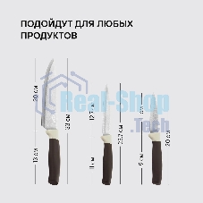 Набор ножей кухонных Rondell Mocco&Latte RD-1944 компл.: 4 предм. разд. дос. бежевый/коричневый блистер