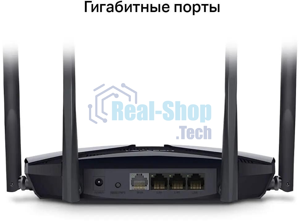 Роутер Mercusys MR70X AX1800 Dual-Band WiFi 6 Router, 574 Mbps at 2.4 GHz + 1201 Mbps at 5 GHz,4× Fixed External Antennas, 3× Gigabit LAN Ports, 1× Gigabit WAN Port, 1024-QAM, OFDMA, Router/Access Point Mode, MU-MIMO, WPA3, TWT, BSS Color