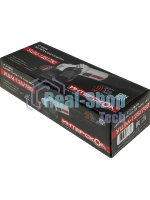 Угловая шлифовальная машина ИНТЕРСКОЛ 125/780 827.0.0.70