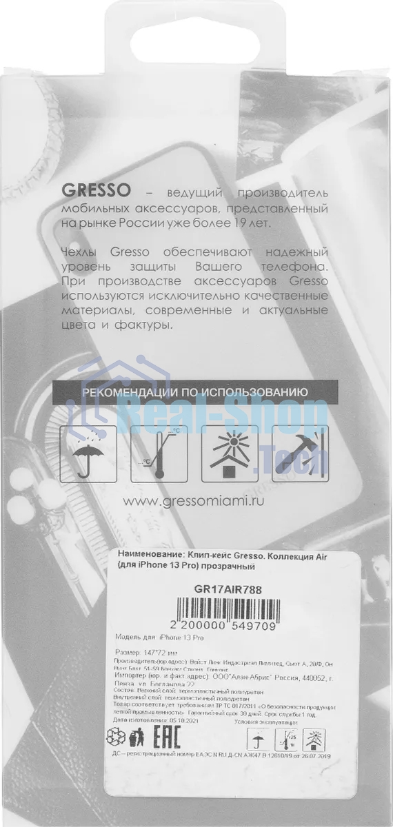 Чехол (клип-кейс) GRESSO Air для Apple iPhone 13 Pro прозрачный gr17air788