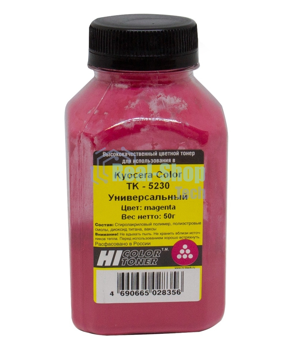 Тонер Hi-Black Универсальный для Kyocera Color TK-5230, M, 50 г, банка