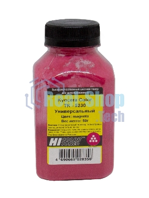 Тонер Hi-Black Универсальный для Kyocera Color TK-5230, M, 50 г, банка