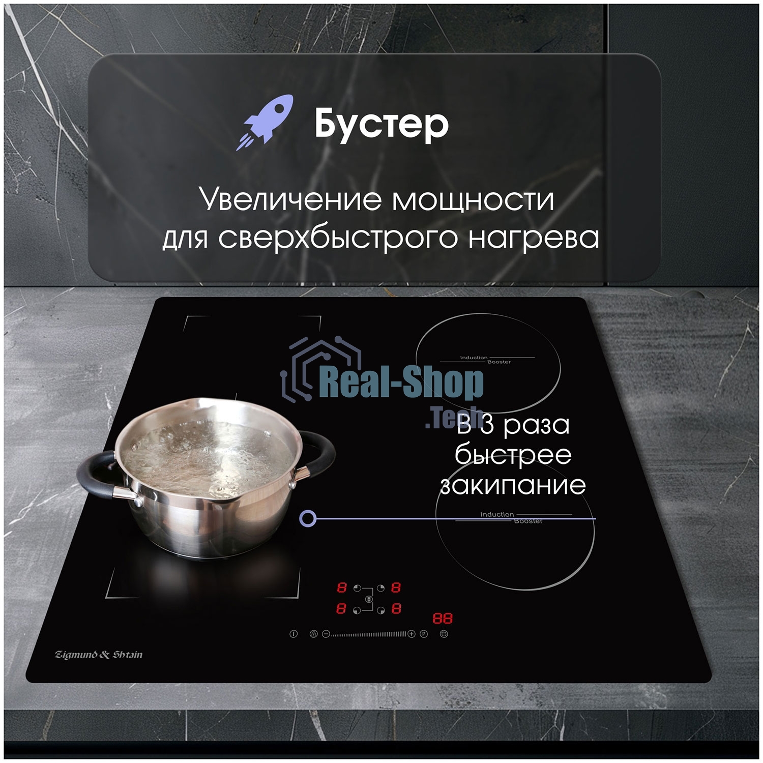 Индукционная варочная панель Zigmund & Shtain CI 46.6 B независимая, черный