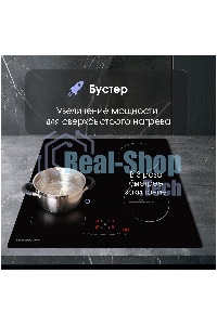 Индукционная варочная панель Zigmund & Shtain CI 46.6 B независимая, черный