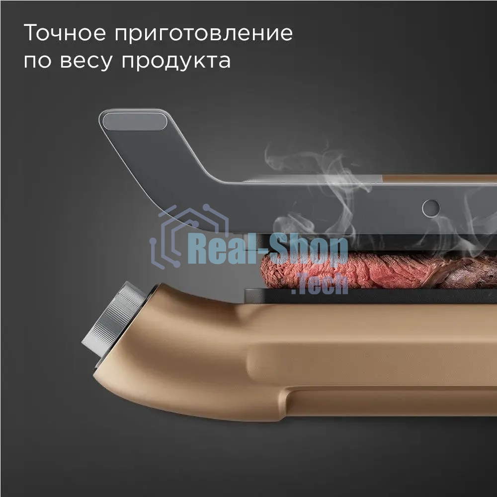 Гриль электрический Redmond SteakMaster GM-303 бронзовый, 2200 Вт