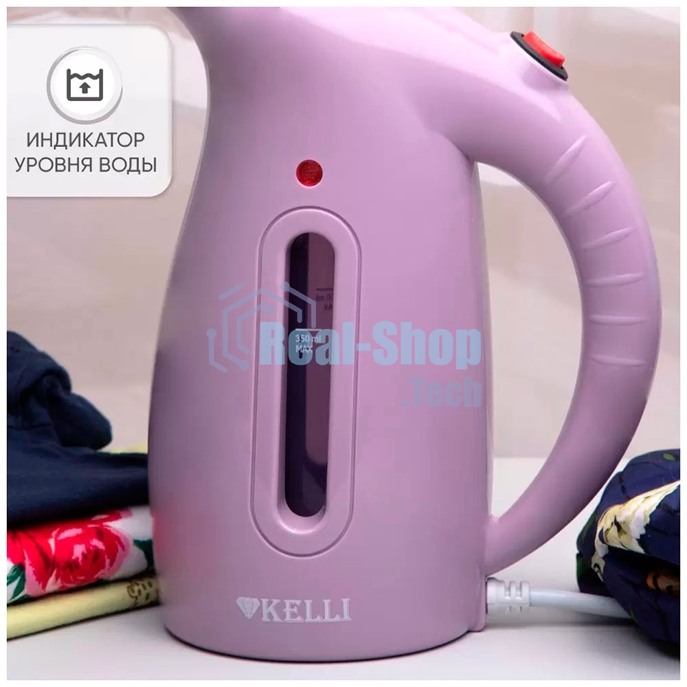 Ручной отпариватель Kelli КL-317 лавандовый