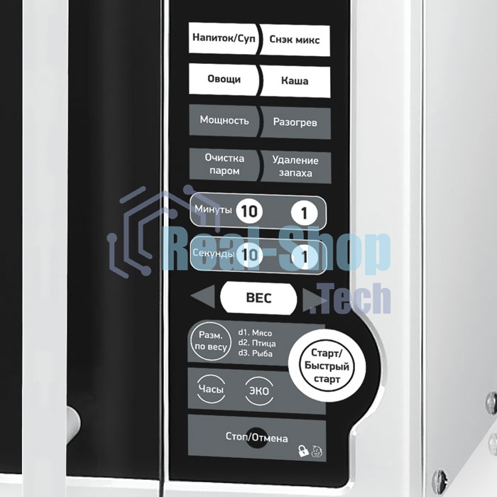 Микроволновая печь BBK 20MWS-770S/W белый, 20 л, 700 Вт, переключатели - кнопки