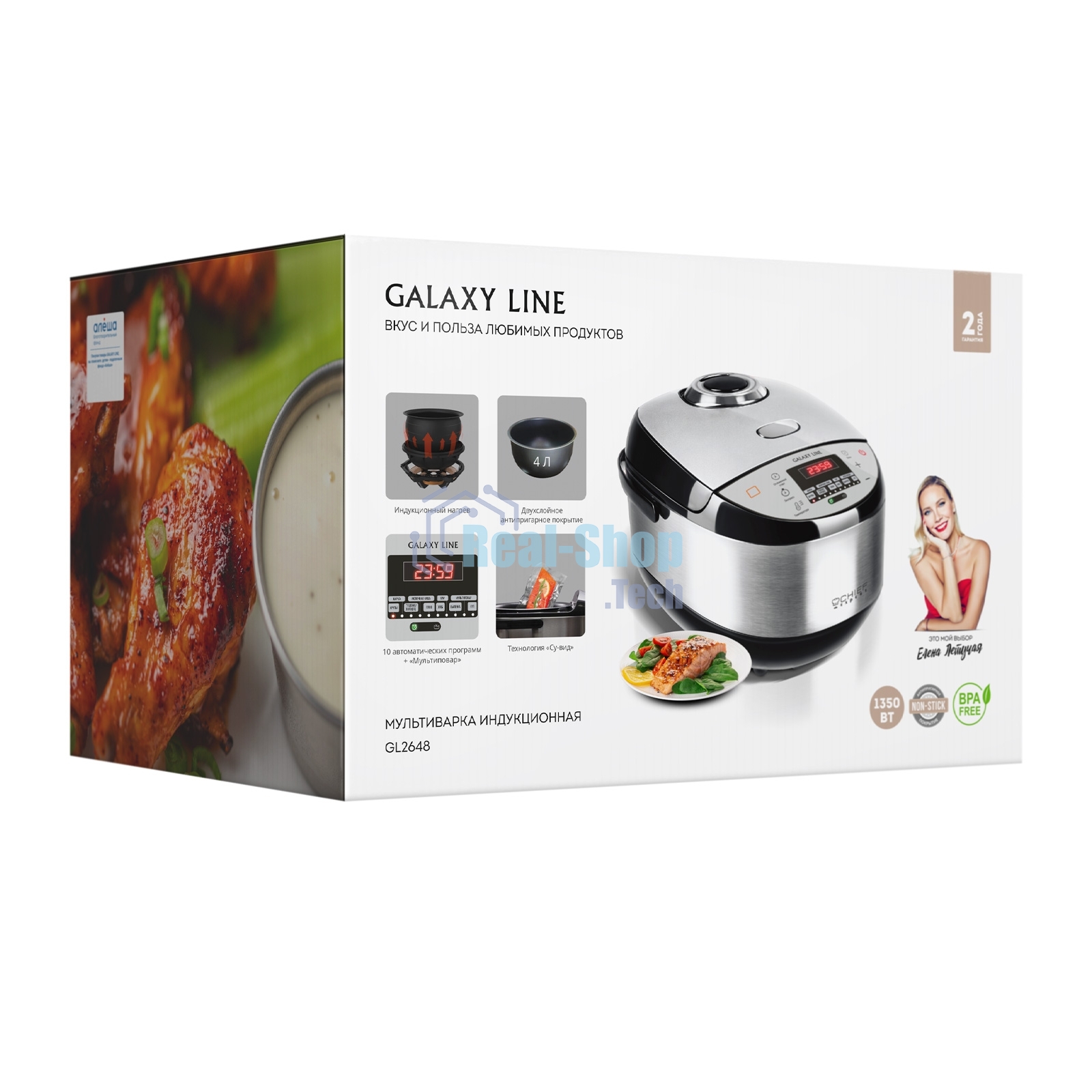 Мультиварка Galaxy Line GL 2648, серый, индукционная, объем 4 л, 1350 Вт, 11 программм