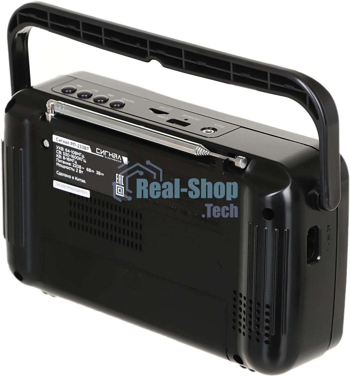 Радиоприемник портативный Сигнал РП-233BT черный USB microSD