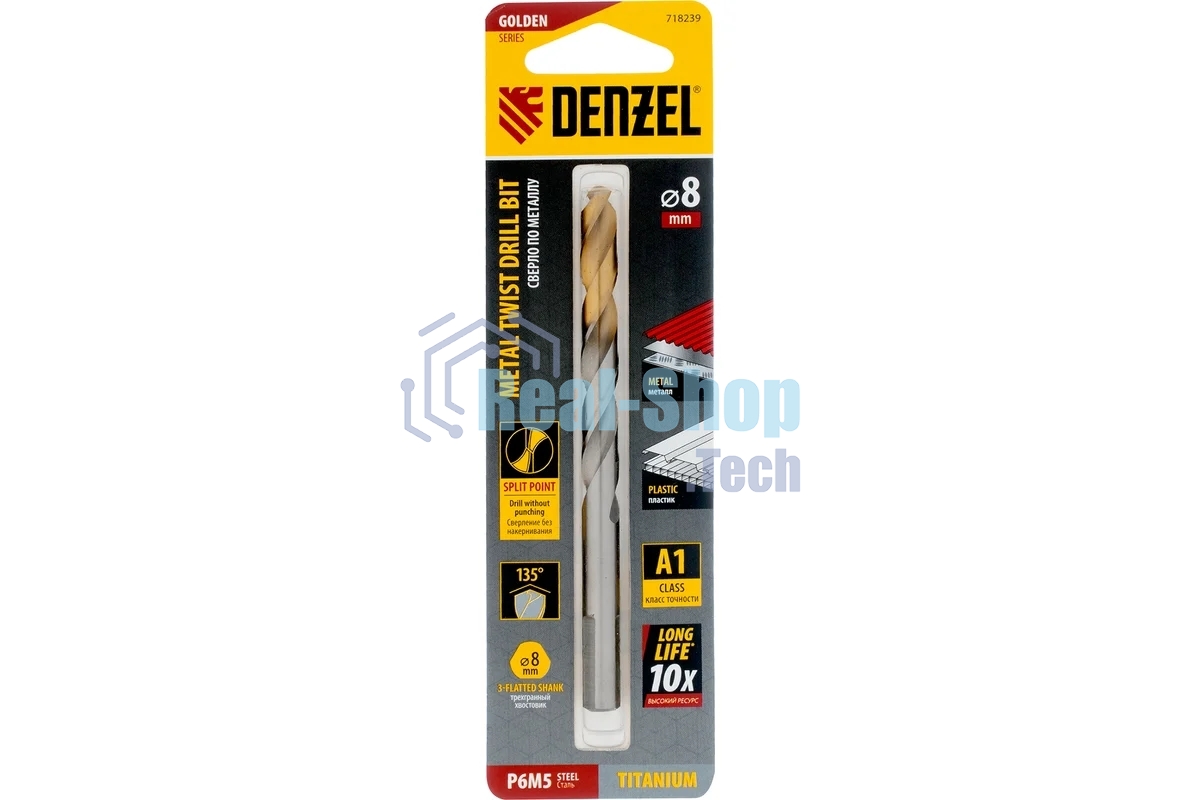 Сверло спиральное по металлу Denzel 8 x 117мм, Р6М5, Golden Tip