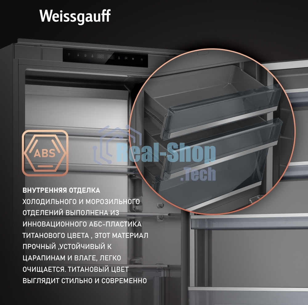 Встраиваемый холодильник Weissgauff WRKI 1970 INV. INOX нержавеющая сталь, 341л, морозилка снизу