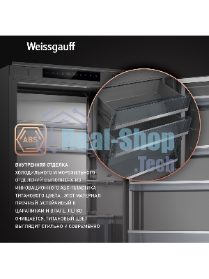 Встраиваемый холодильник Weissgauff WRKI 1970 INV. INOX нержавеющая сталь, 341л, морозилка снизу