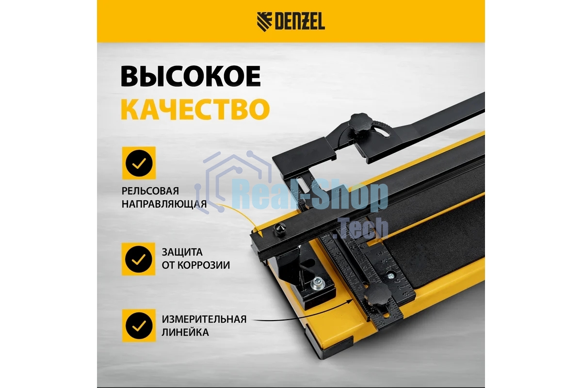 Плиткорез рельсовый Denzel 800х16мм, каретка на подш., стальная станина, усил. рукоятка-пенал