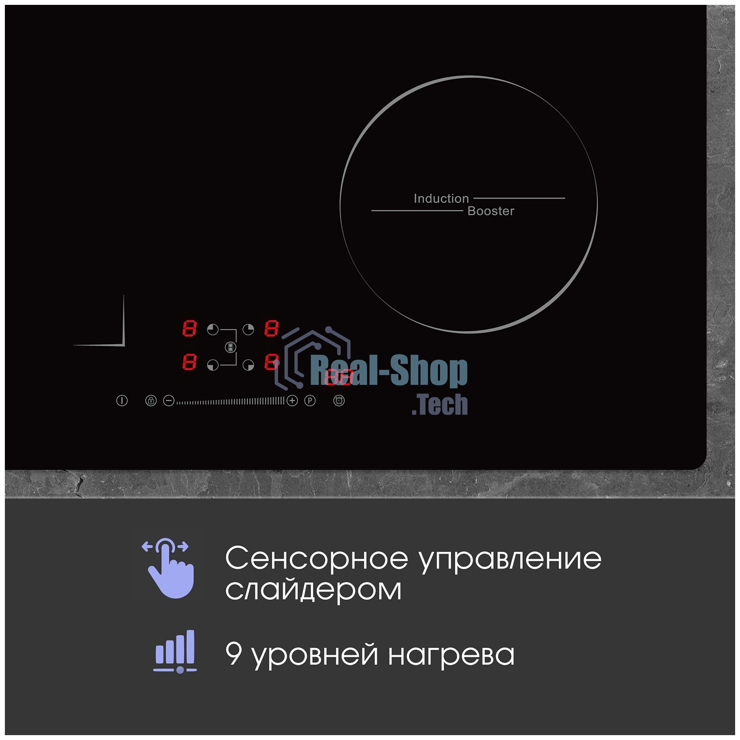 Индукционная варочная панель Zigmund & Shtain CI 46.6 B независимая, черный