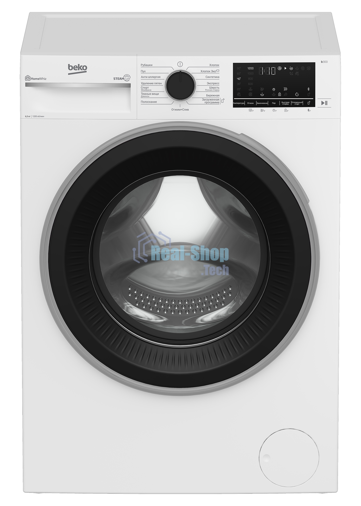 Стиральная машина Beko B3WFR56H2W белый, загрузка фронтальная 6,5 кг, 1200 об/мин., класс: А