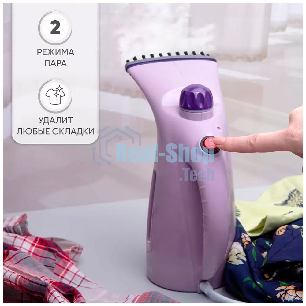 Ручной отпариватель Kelli КL-317 лавандовый