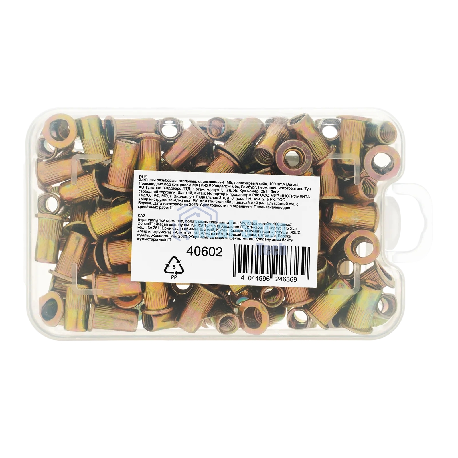 Заклепки резьбовые Denzel стальные, оцинкованные, М5, пластиковый кейс, 100 шт.