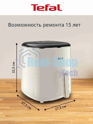 Аэрогриль Tefal Easy Fry Max EY245AE0 бежевый, 1500 Вт, 5 л, сенсор, 11 программ