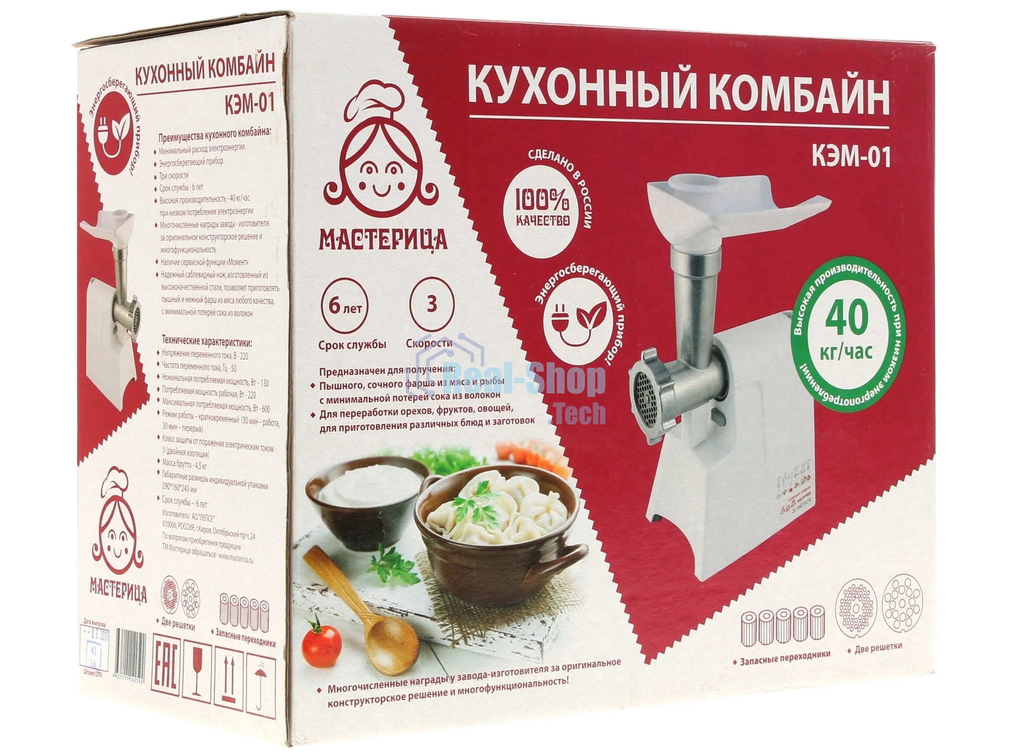 Мясорубка электрическая Мастерица КЭМ-01 белый, 600 Вт, 0.67 кг/мин, защита от перегрузки, насадки - 2