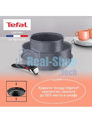 Набор посуды Tefal L3969172