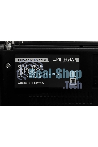 Радиоприемник портативный Сигнал РП-233BT черный USB microSD