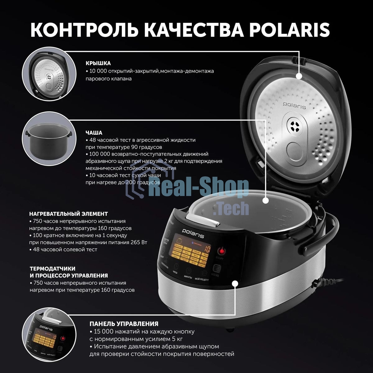 Мультиварка Polaris PMC 0517AD серебристый/черный, 5 л, 860 Вт, сенсор, 15 программ