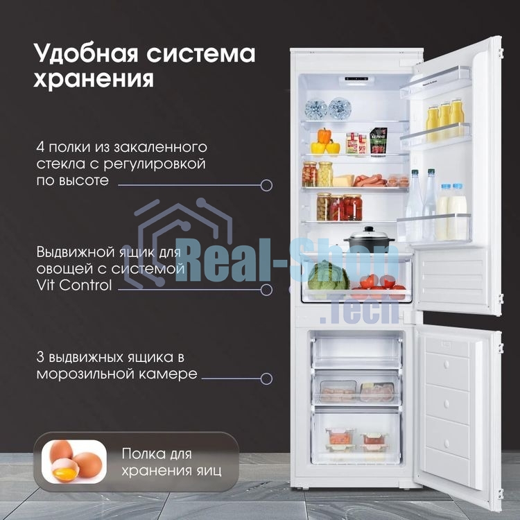 Встраиваемый холодильник Zigmund & Shtain BR 18 X белый двухкамерный 195/75 л морозилка снизу, размораживание ручное