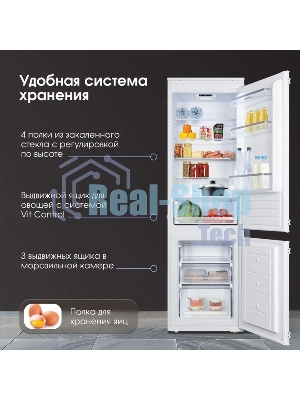Встраиваемый холодильник Zigmund & Shtain BR 18 X белый двухкамерный 195/75 л морозилка снизу, размораживание ручное