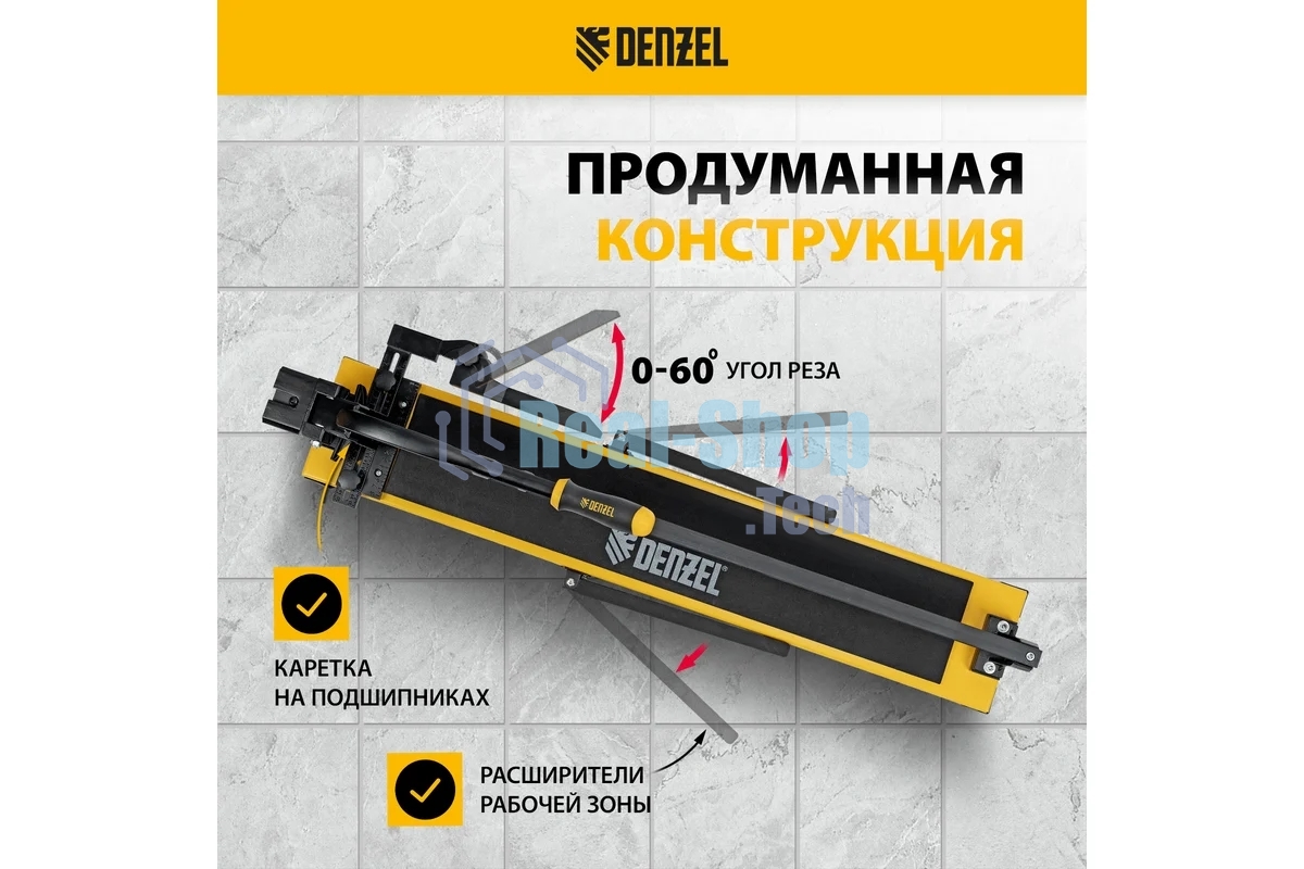 Плиткорез рельсовый Denzel 800х16мм, каретка на подш., стальная станина, усил. рукоятка-пенал