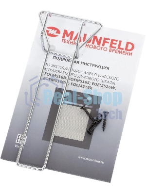 Шкаф духовой электрический Maunfeld EOEM516BG, 45 см, 51 л, бежевый, встраиваемый