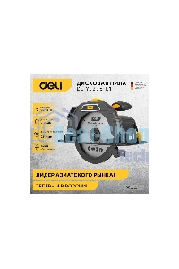 Циркулярная пила Deli DL-YJ235-E1 (2200Вт, 4200об/мин, диаметр диска 235мм)