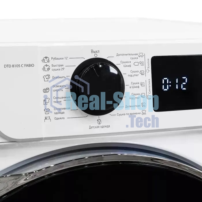 Сушильная машина DeLonghi DTD 8105 C FABIO белый, 8 кг, сушка - конденсационная, программ - 15, 59.6 x 84.5 x 56.3 см