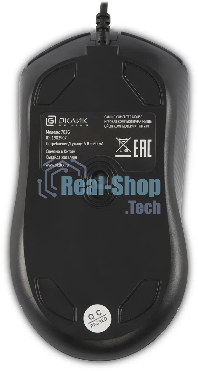 Мышь проводная Oklick 702G черный, 3600 dpi, USB, кнопки - 4