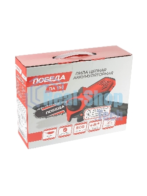 Пила цепная аккумуляторная ПОБЕДА ПА 150 14,4В