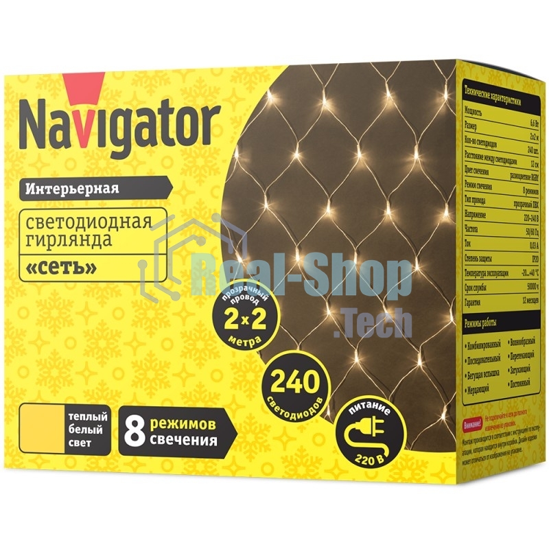 Гирлянда Navigator NGF-N01-240WW-12-2x2m-230-TR-IP20