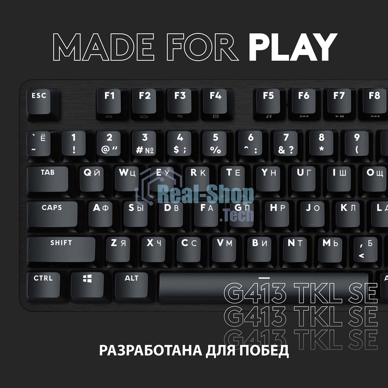 Клавиатура проводная Logitech Gaming Keyboard G413 TKL SE Mechanical - RUS - USB - TACTILE SWITCH черный