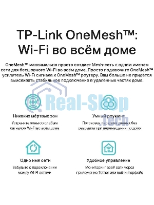 Роутер TP-Link Archer AX73 AX5400 Dual Band Wireless Gigabit Router, 1.5 GHz Tri-Core CPU, 1 GE WAN + 4 GE LAN ports, 1× USB 3.0 Port, support 1024-QAM, OFDMA, MU-MIMO, Airtime Fairness, Beamforming, 160MHz Channel Width, come with HomeShieldTM, support Russia PPTP/L2TP/PPPoE