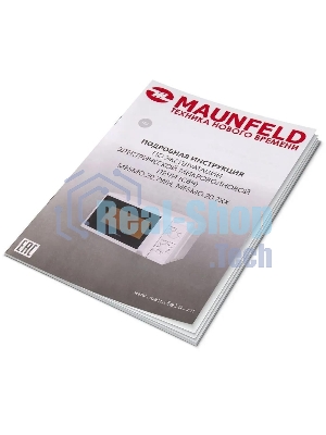 Микроволновая печь Maunfeld MFSMO.20.7WH белый, 20 л, 700 Вт, переключатели - поворотный механизм